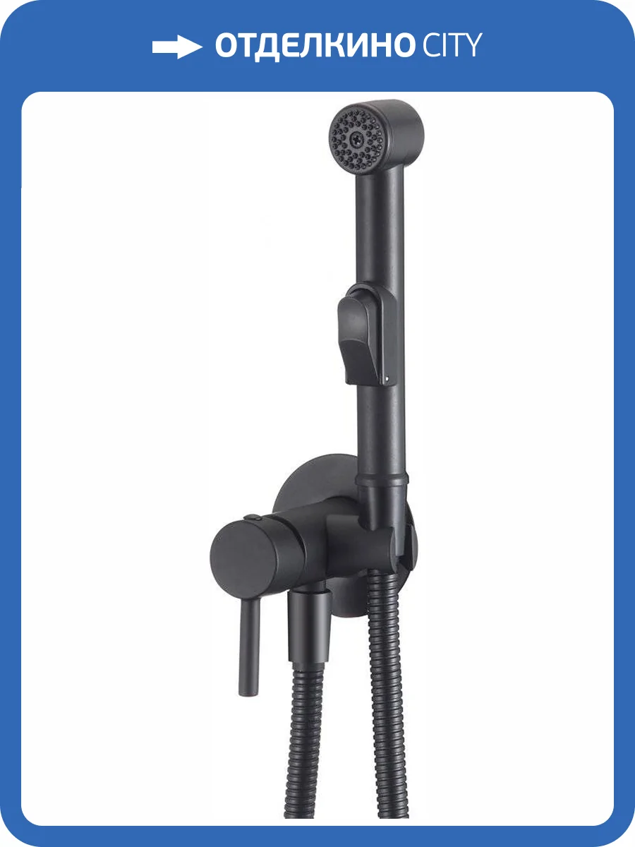 Гигиенический душ Olive'S Balear 13141BLB со смесителем фото 3