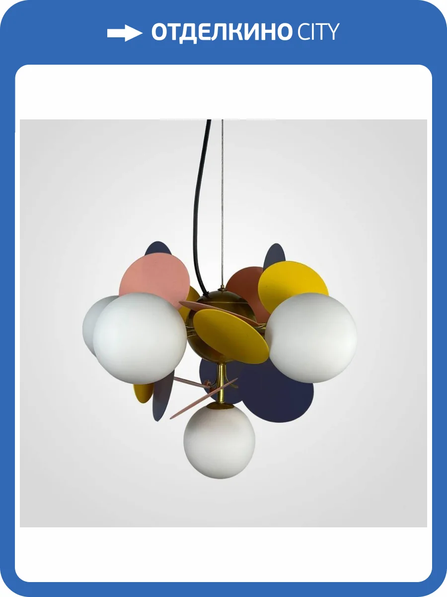 Подвесная люстра Imperium Loft Matisse 191862-26 фото 4