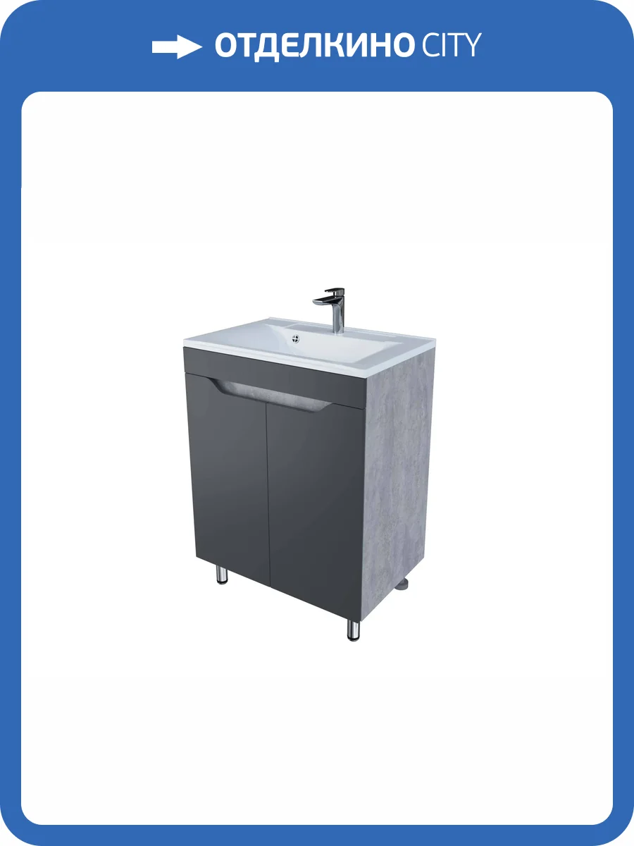 Тумба под раковину Stella Polar Абигель 65 SP-00001079 серый, цемент фото 7