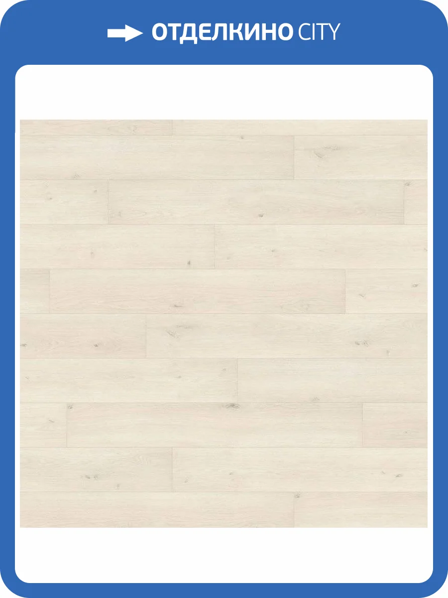 Ламинат Haro Tritty 100 8/32 538689 Дуб Эмилия Белый 1282x193 фото 3