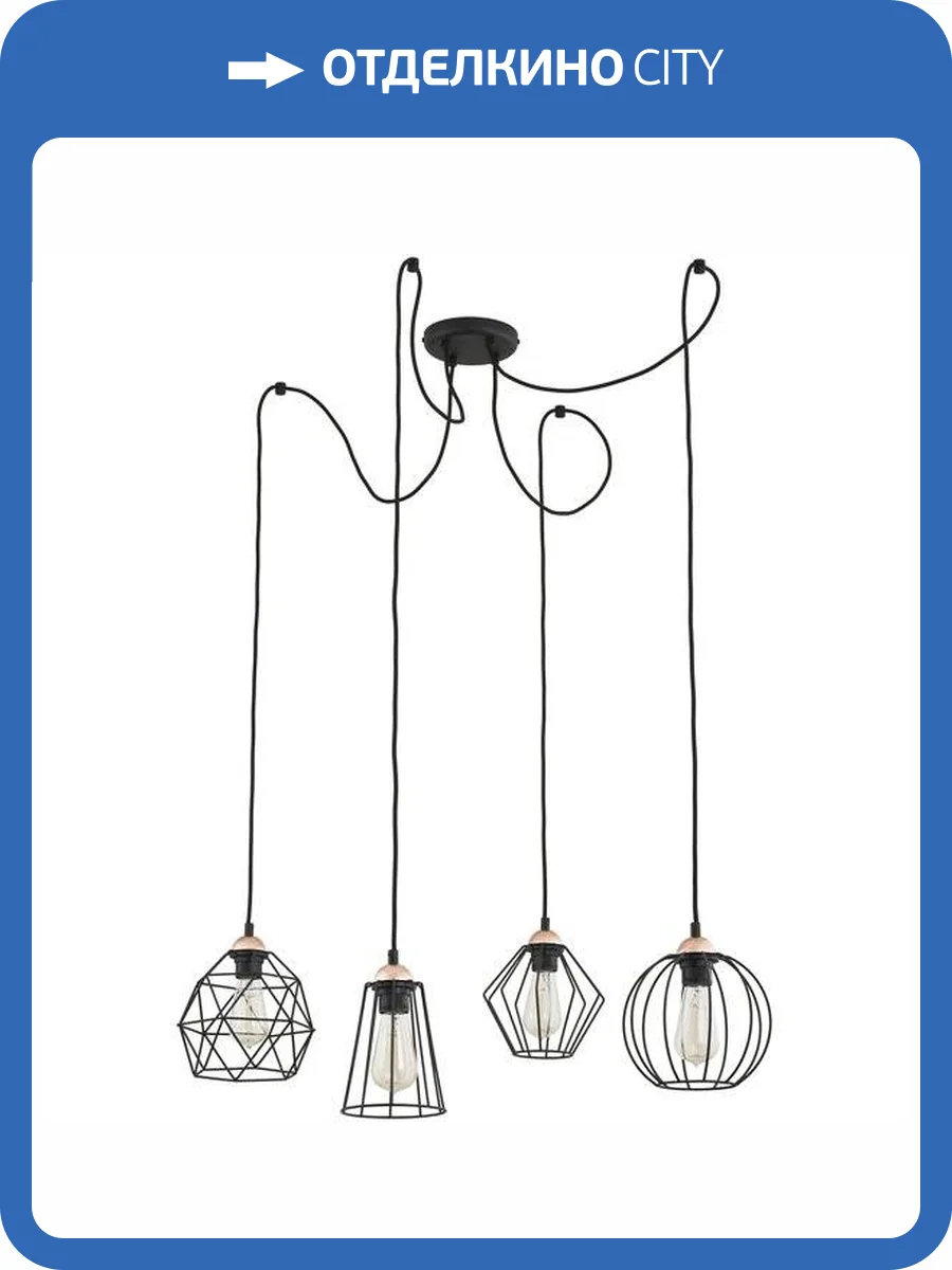 Подвесная люстра TK Lighting 1646 Galaxy 4 фото 2