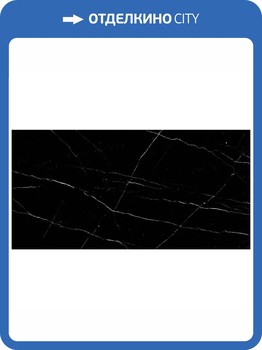 Керамогранит Royce R_HG2002 Rivona Black High Glossy 60x120 фото 7