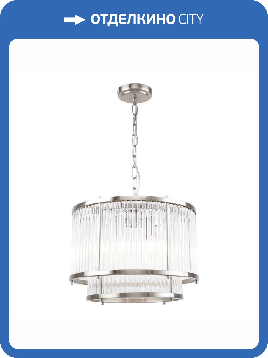 Подвесная люстра Stilfort Two-One 2143/11/04P фото 2