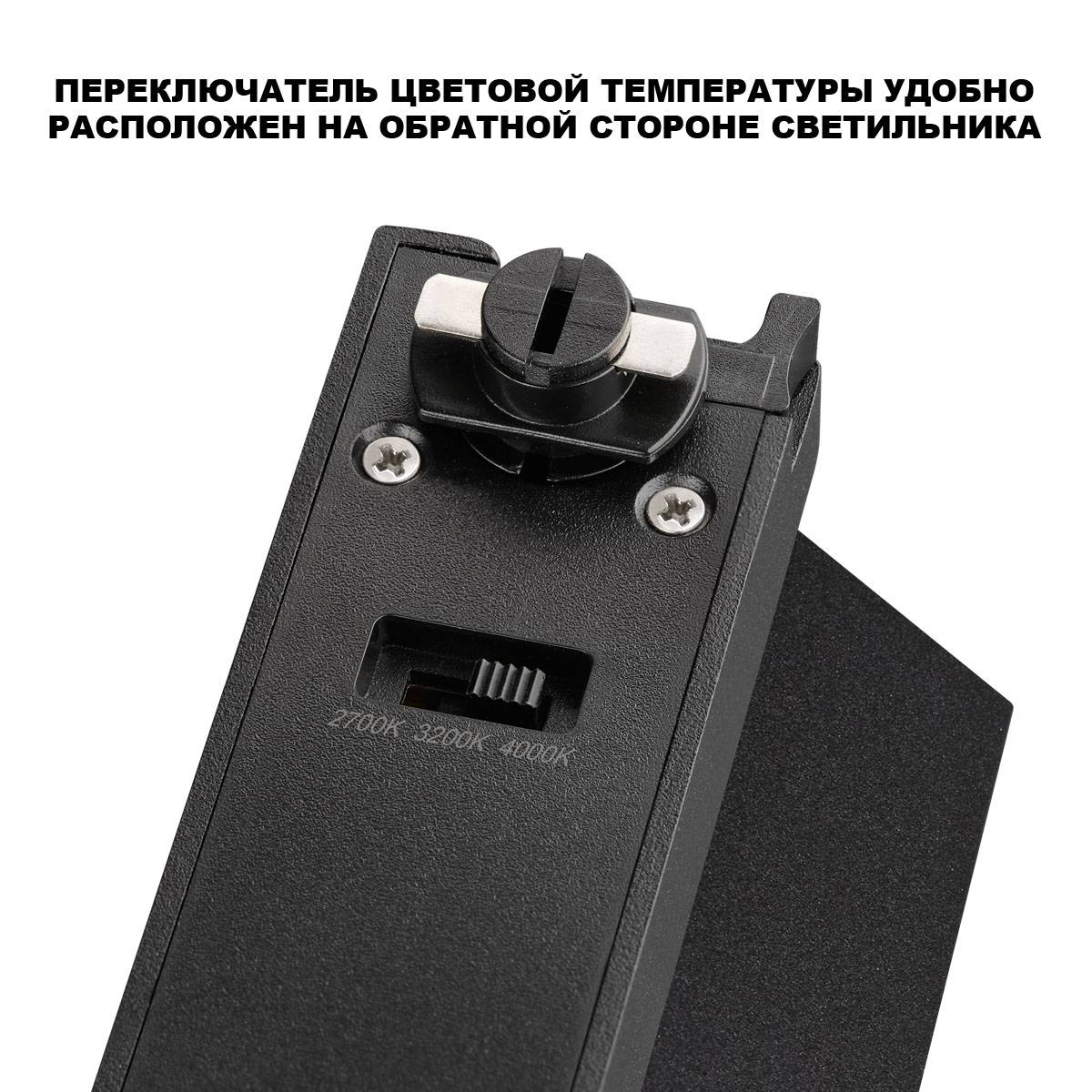 Трековый линейный светодиодный светильник Novotech EOS 359741 фото 6