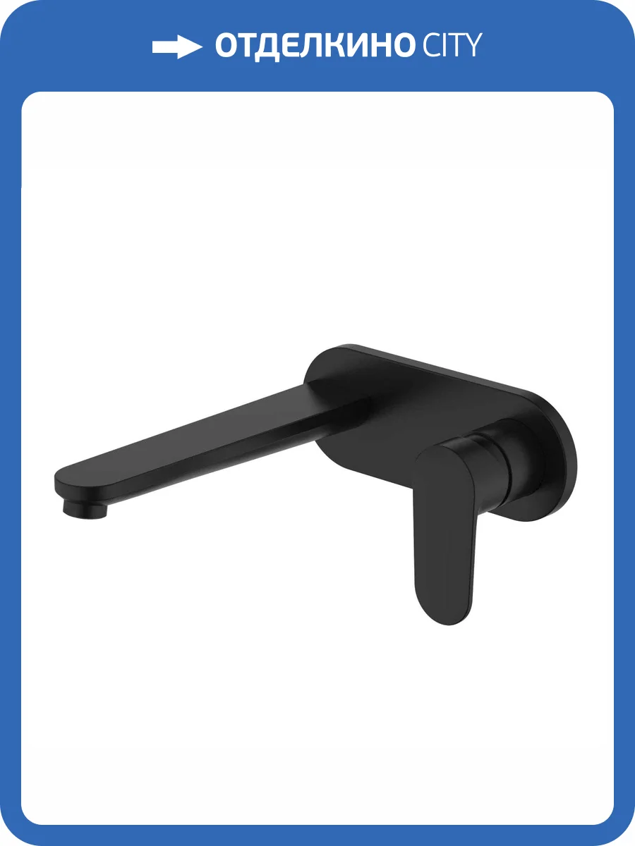 Смеситель для раковины Aquatek Ника AQ1813MB черный матовый фото 7