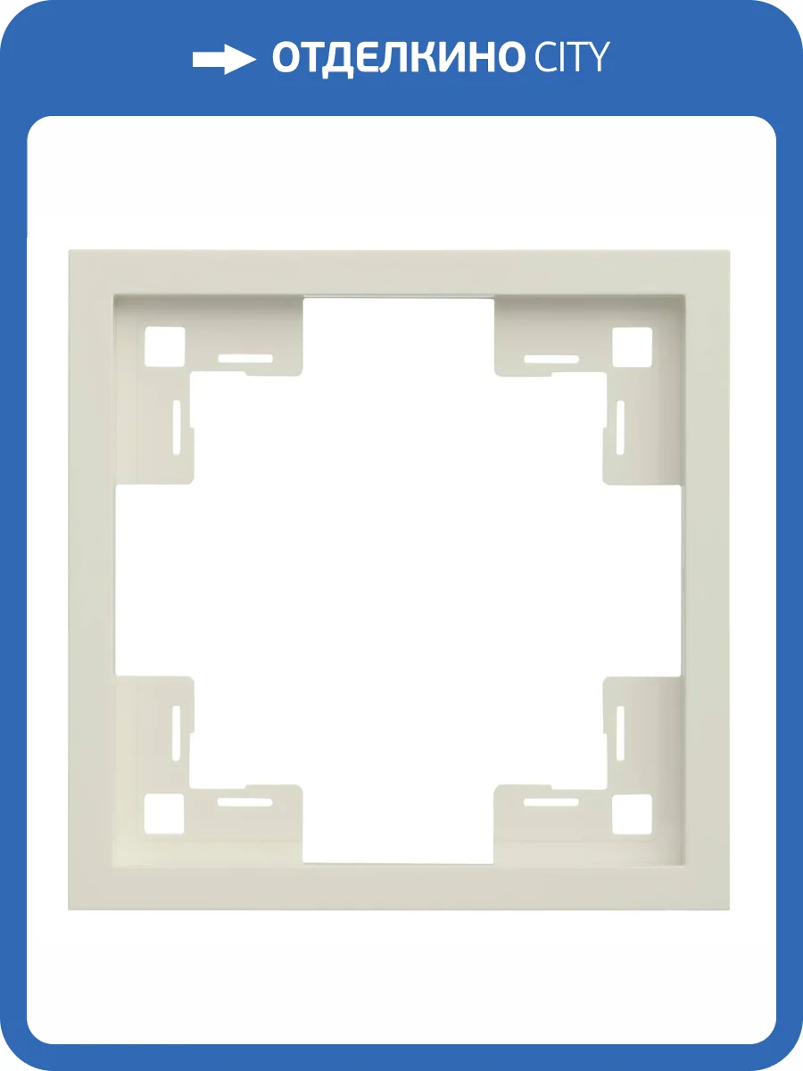Одноместная рамка Rikett Standart 35810 MC кремовый сатин фото 2