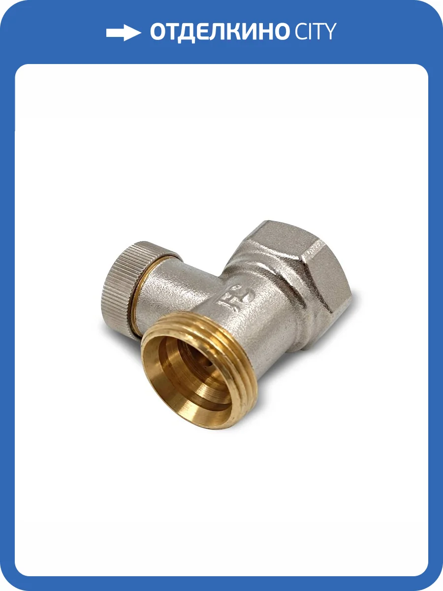 Клапан запорный Primoclima Armature PC3412RSNN прямой ВР-НР 1/2"х3/4", без хвостовика, никель фото 5