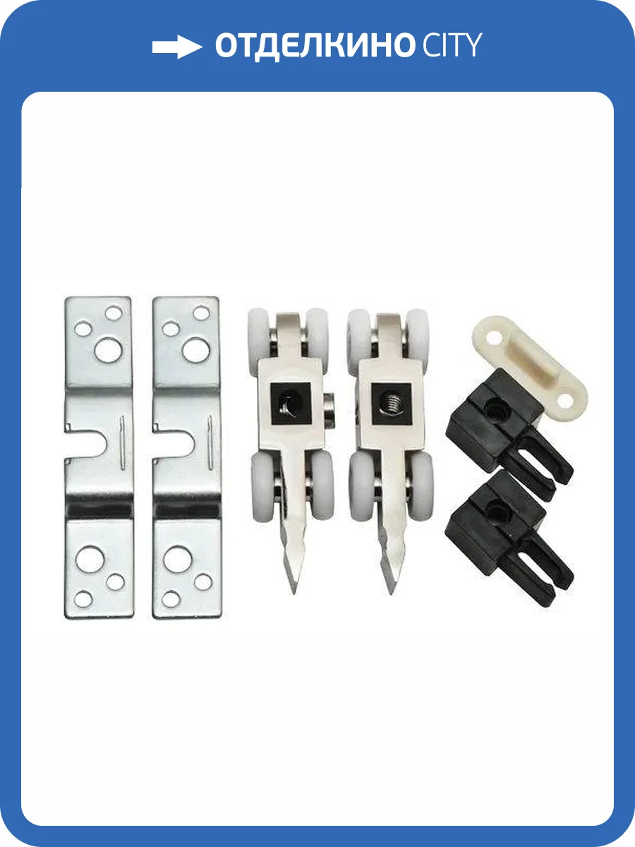 Комплект роликов для раздвижных дверей Morelli 4-колеса SET 4 фото 2