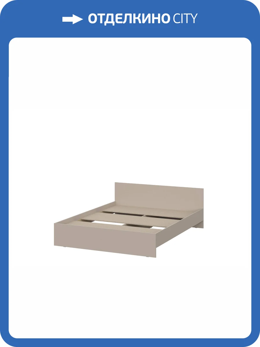 Кровать двухспальная Арника Денвер 00-00303827 Меланж фото 7