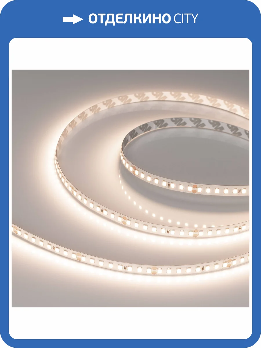Лента светодиодная Arlight Ul 42314 фото 6