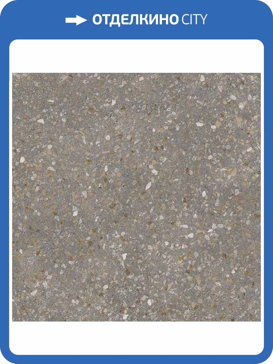 Керамогранит Kerama Marazzi Терраццо SG632220R Коричневый Обрезной 60x60 фото 4