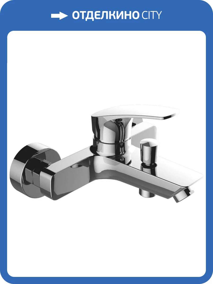 Смеситель для ванны Aquanet Static AF330-20C фото 3