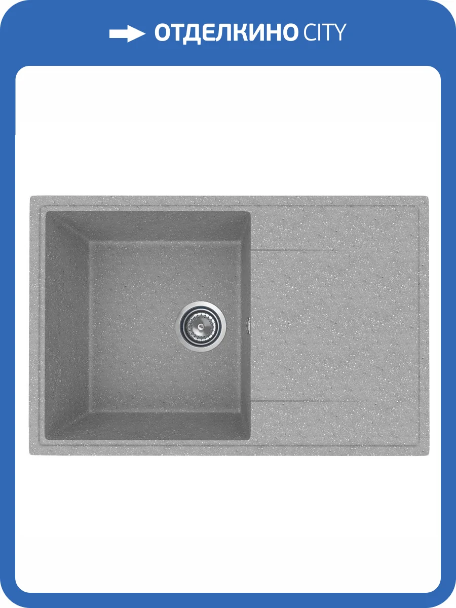 Мойка кухонная Uperwood Econ UPD-507 4010202110 серая матовая, 73.5x47.5 фото 5
