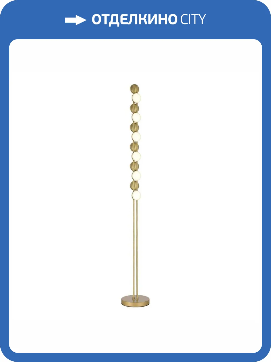 Торшер ST Luce Monro SL6610.205.12 фото 2