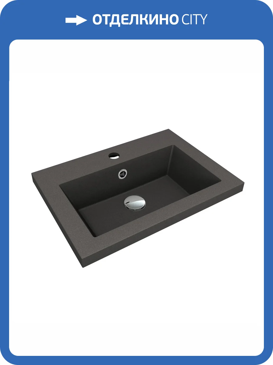 Раковина Florentina Анита 10.150.00500.302 50 см, антрацит фото 3