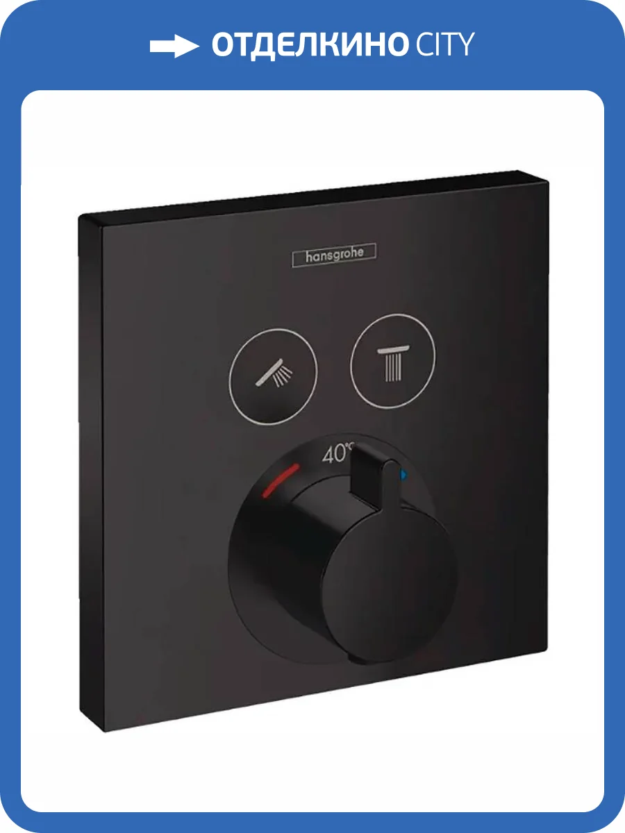 Смеситель для ванны Hansgrohe ShowerSelect 15763670 черный фото 6