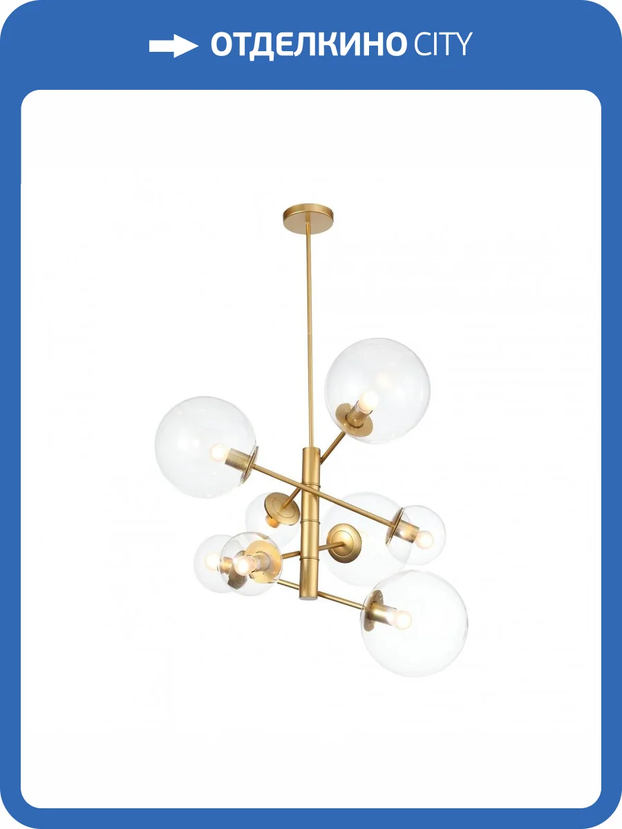 Подвесной светильник ST Luce Liora SL1150.203.08 фото 5