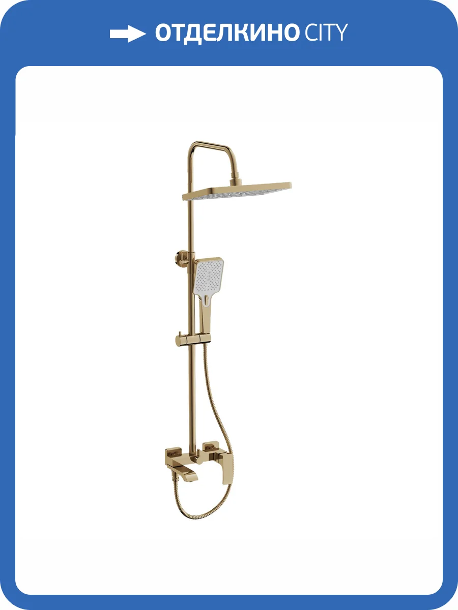 Душевая стойка Belz B24507-5 золотая фото 3