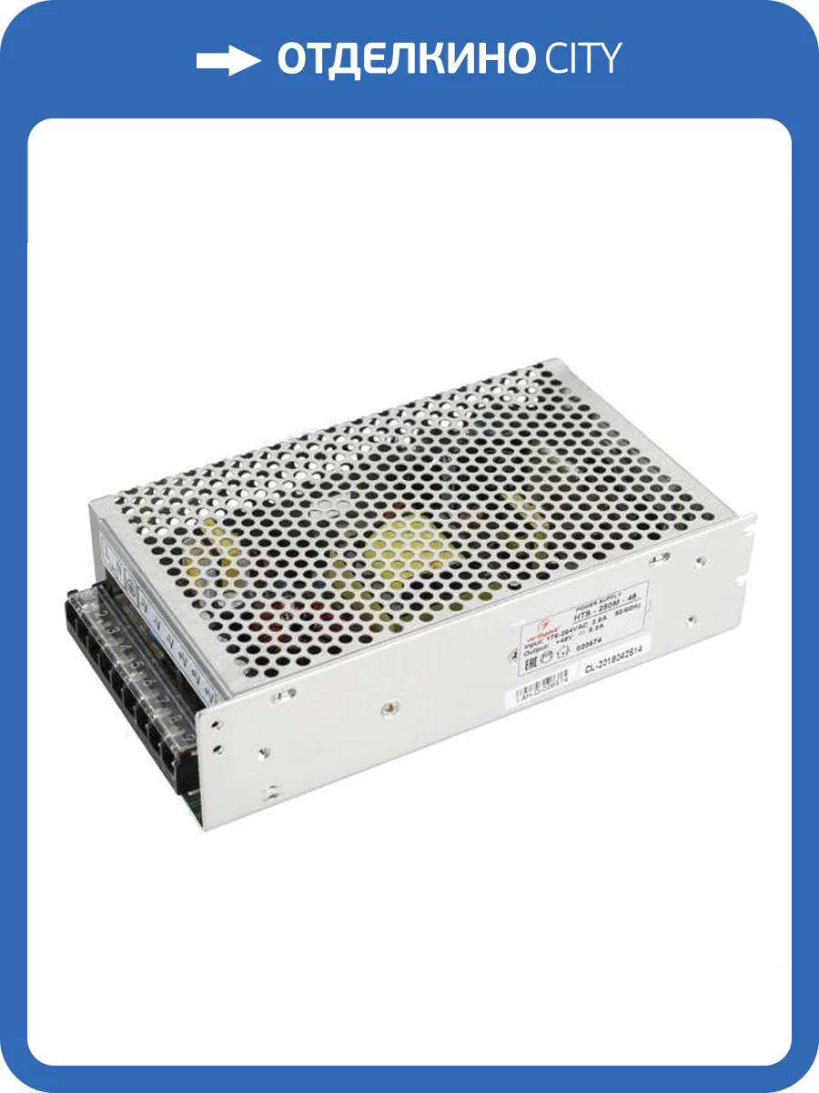 Блок питания Arlight Hts 20674 фото 5