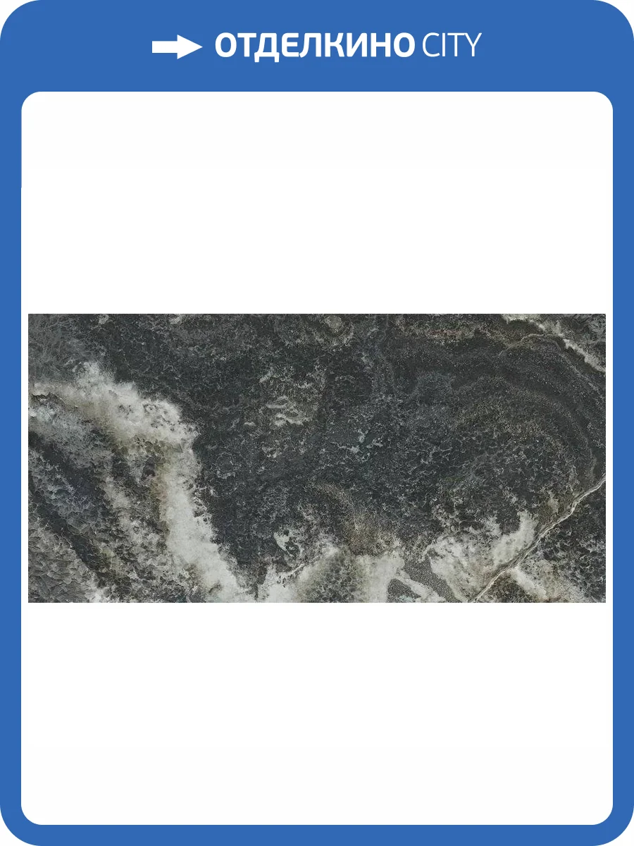 Керамогранит Pamesa Magma 033.869.0572.01571 Cold Rect 60x120 фото 3