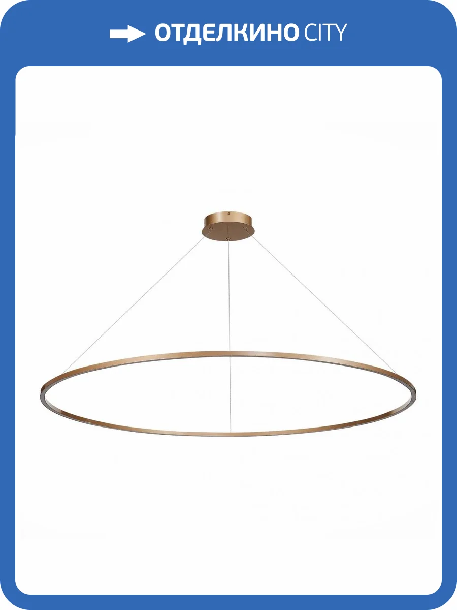 Подвесной светодиодный светильник ST Luce DOWN ST605.243.72 фото 3