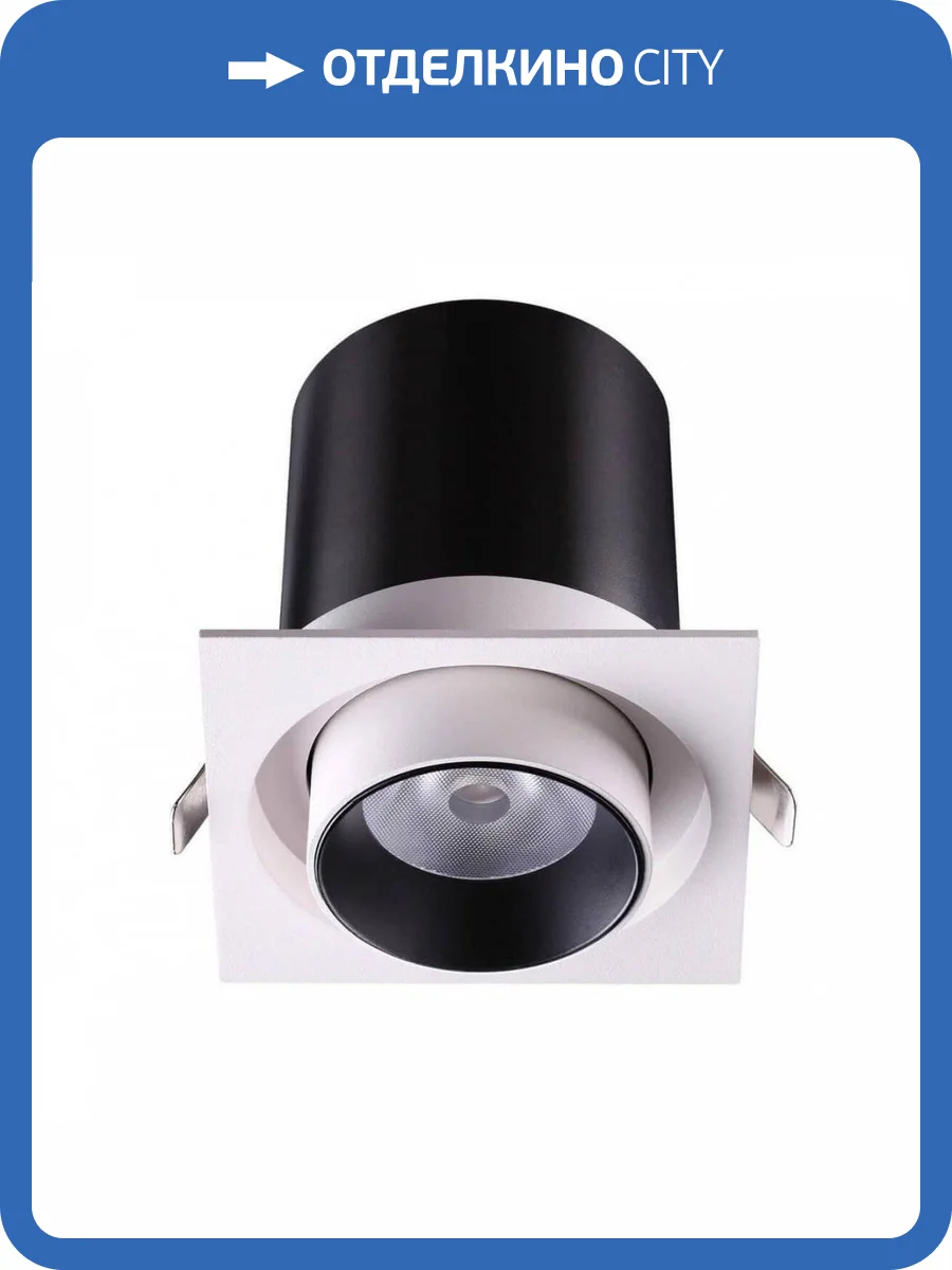 Встраиваемый светодиодный светильник Novotech Spot Lanza 358082 фото 5