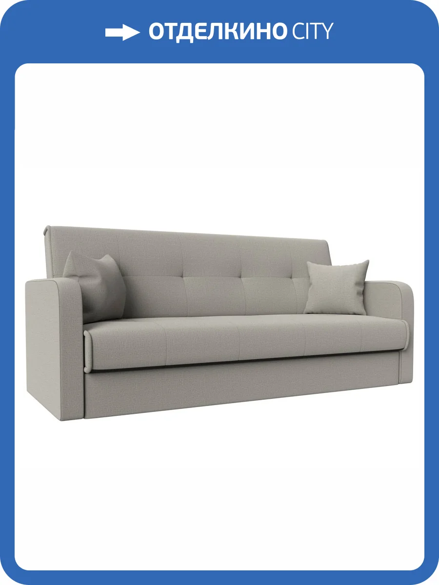 Диван-книжка Лига Диванов Надежда 121127 амур бежевый фото 9