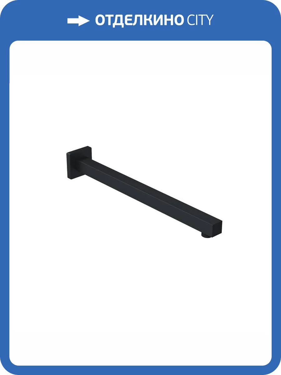 Кронштейн для верхнего душа Iddis Optima Home OPH40BSi61 в стену, черный матовый фото 6