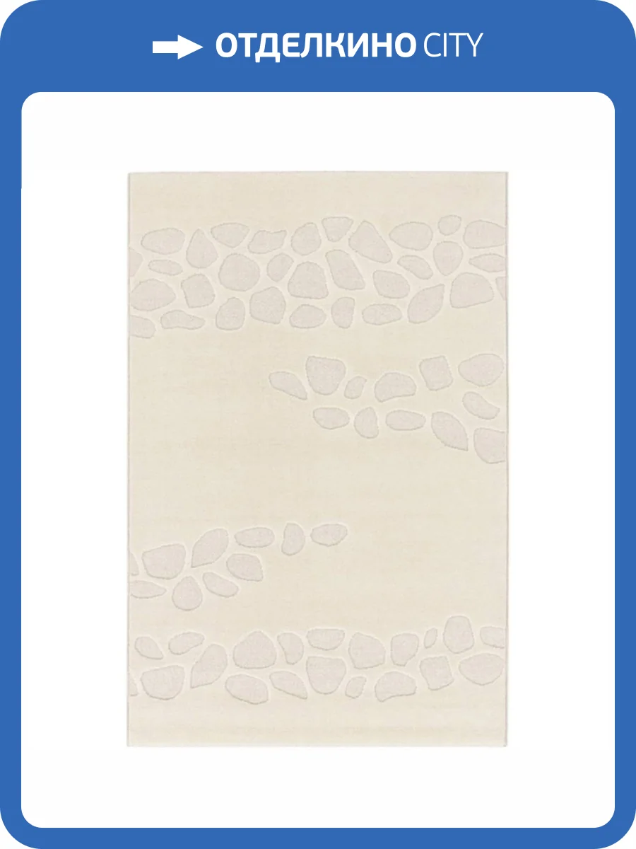 Ковер Osta Metro UNF_1-14549 1.35x2 м фото 2