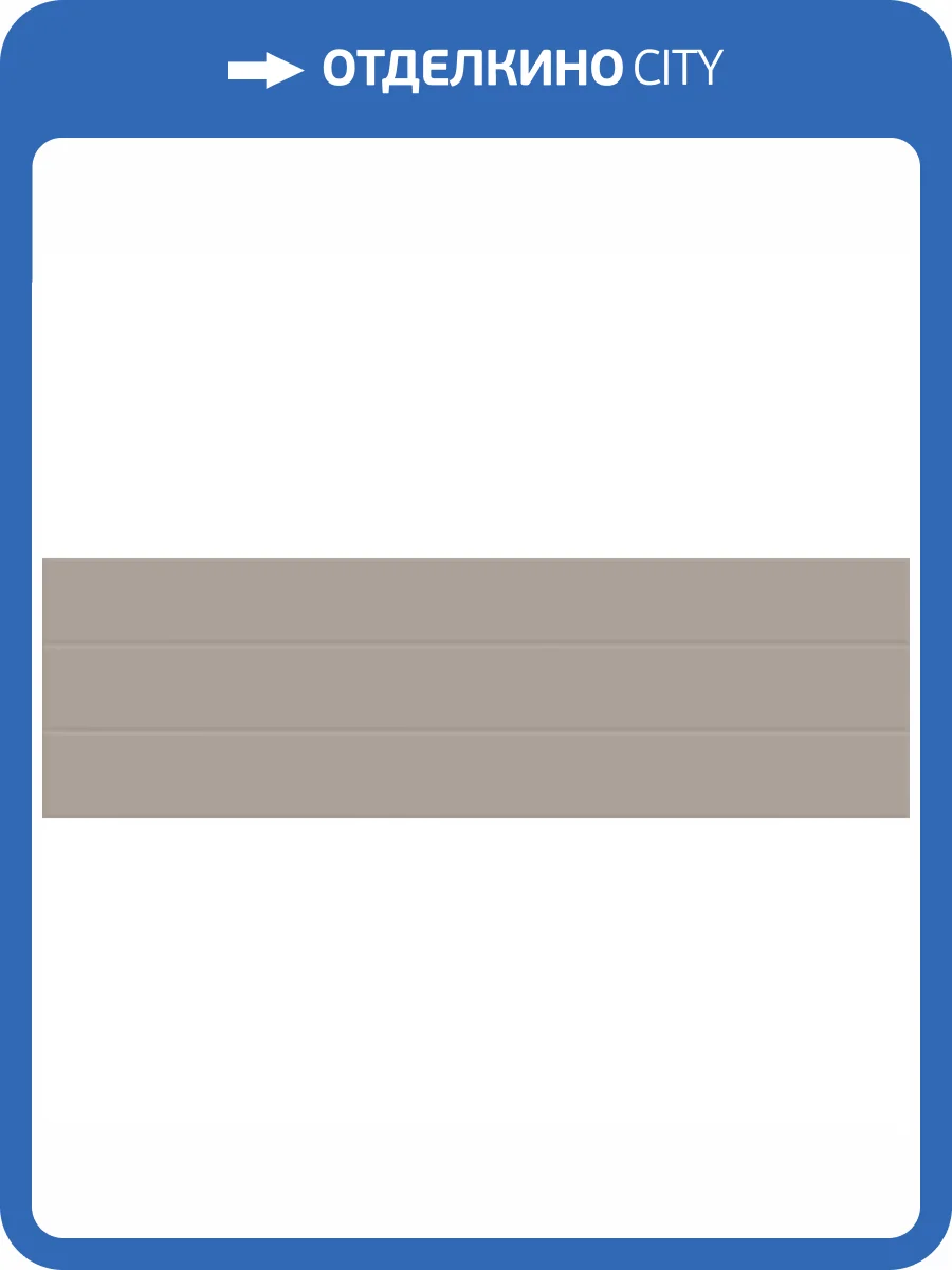 Керамическая плитка Vallelunga Revesta VRO3360LR Losanga Tortora Rett 32.5x99.2 фото 2