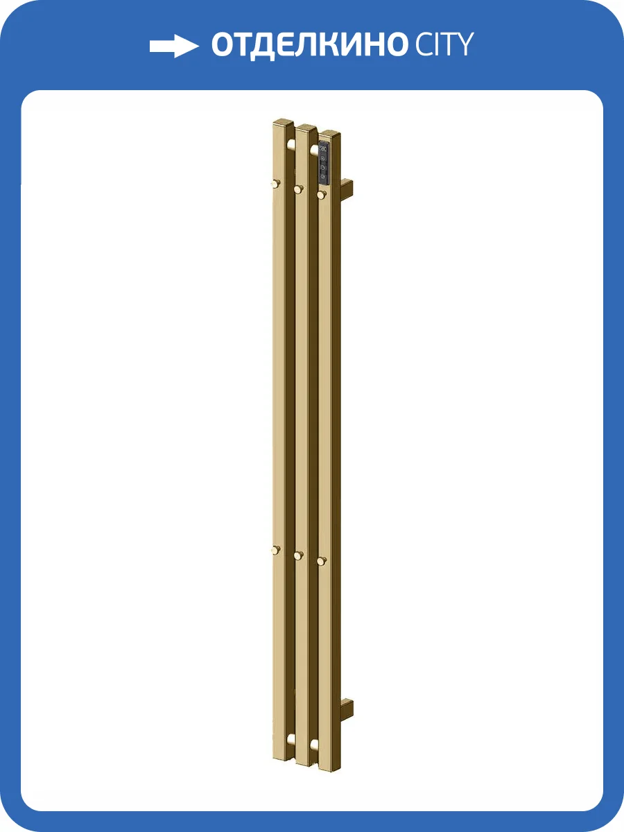 Полотенцесушитель электрический Wonzon & Woghand Kassel WW-AL73312-BG брашированное золото фото 3