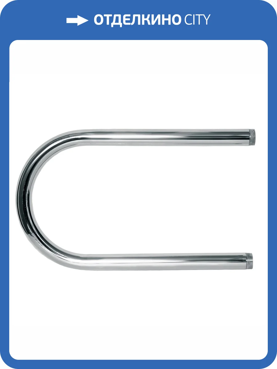 Полотенцесушитель водяной Ника Simple П-обр. 32/80 без полки, хром фото 4