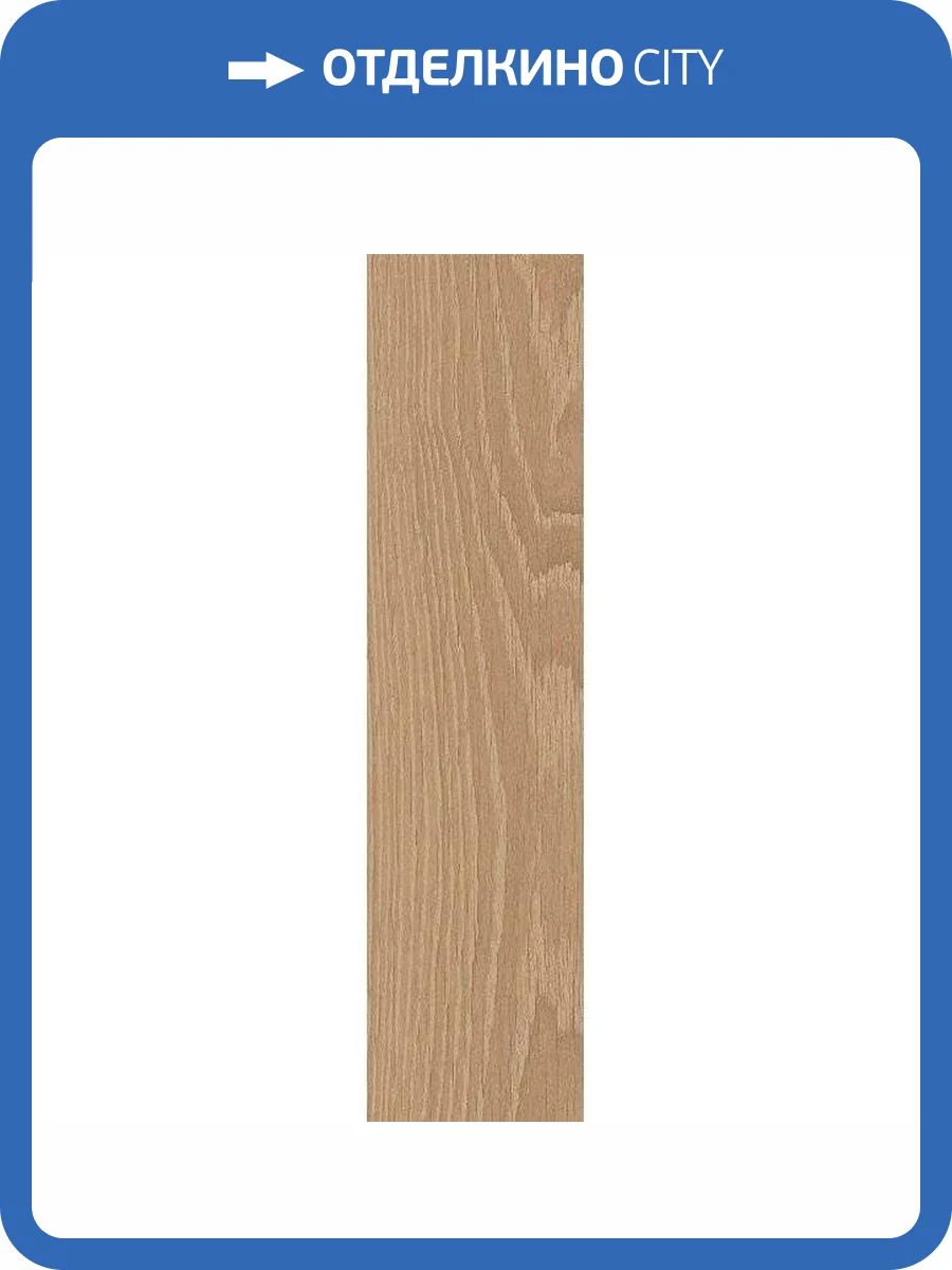 Керамогранит Kerama Marazzi Листоне SG402100N 9.9x40.2 фото 2