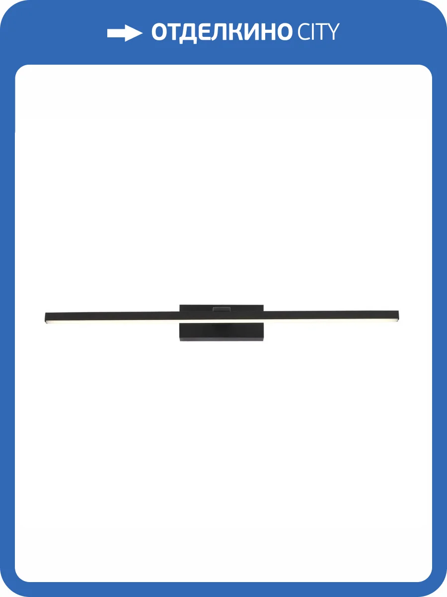 Подсветка для картин ST Luce Mareto SL446.471.01 фото 5