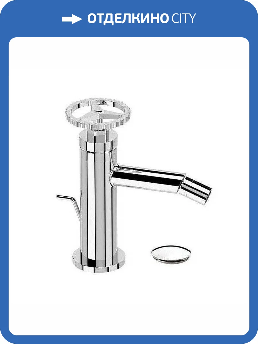 Смеситель для биде Remer Chrono CH20 хром фото 3