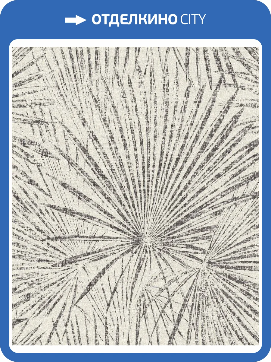 Обои флизелиновые Rasch Lirico 555738 фото 6