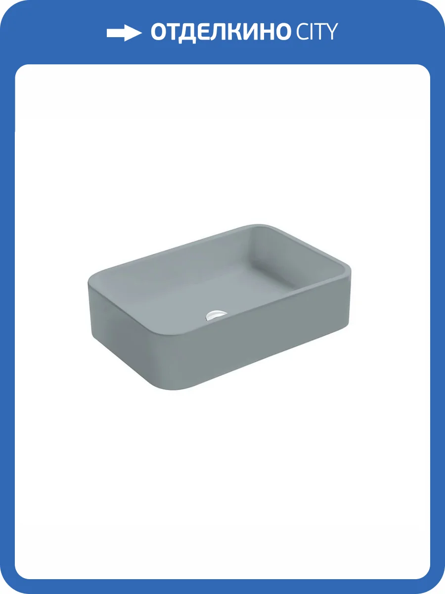 Раковина AXA Cosa 8621009 60 см, серая матовая фото 3