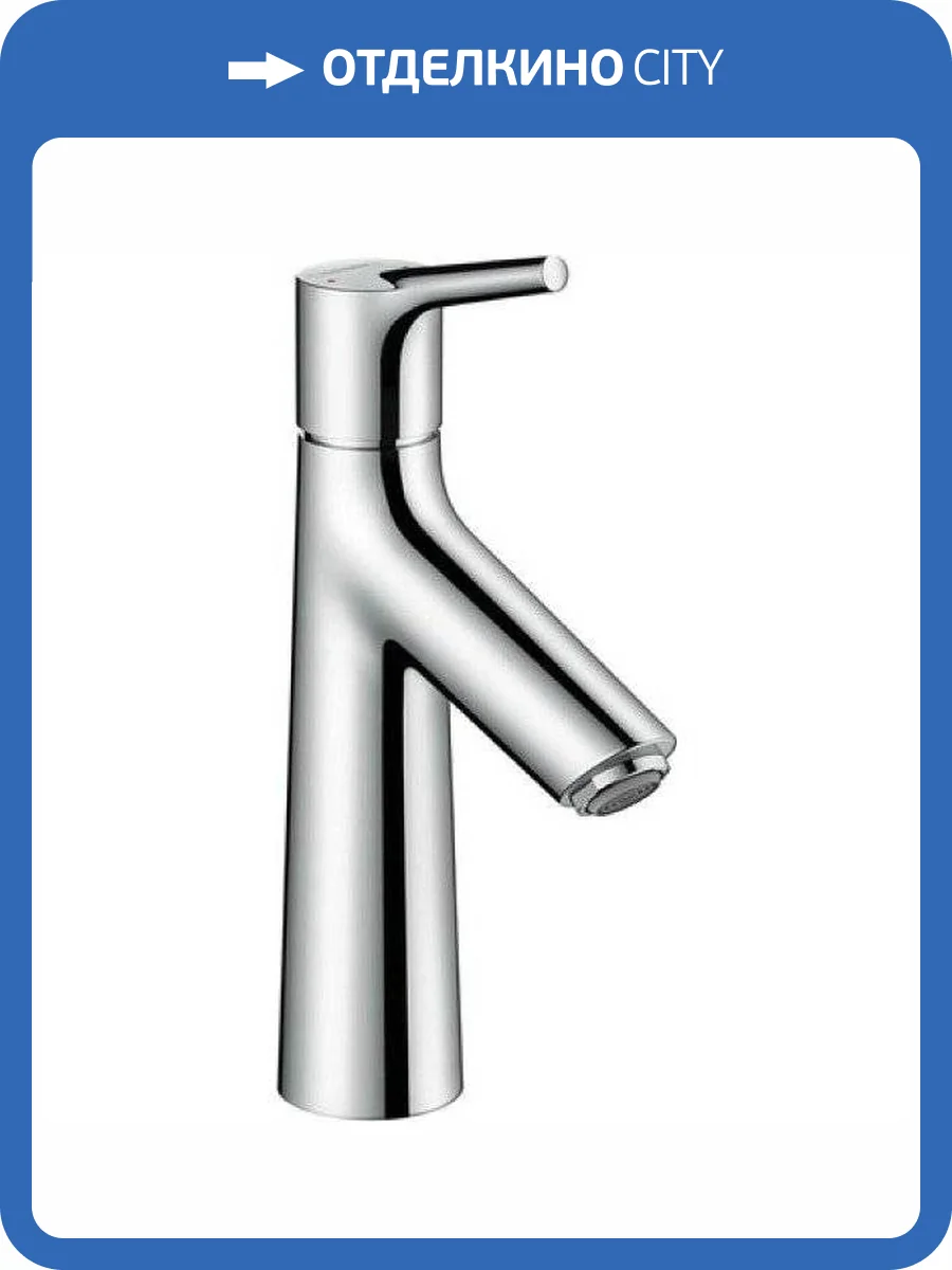 Смеситель для раковины Hansgrohe Talis 72021000 S фото 4