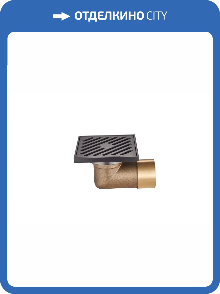 Душевой трап Raglo R606.10.09 графит, 10х10 см фото 3