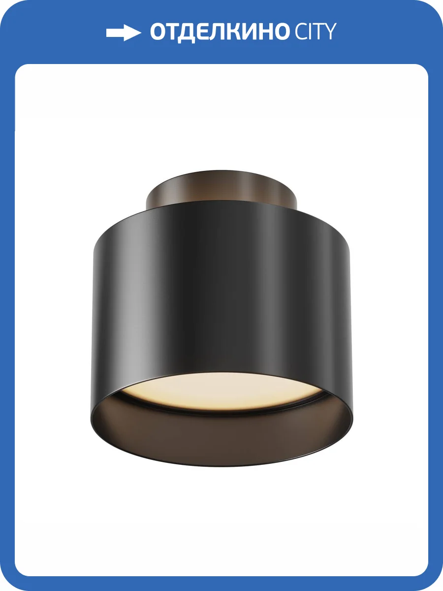 Потолочный светильник Technical Planet C009CW-L12B фото 4