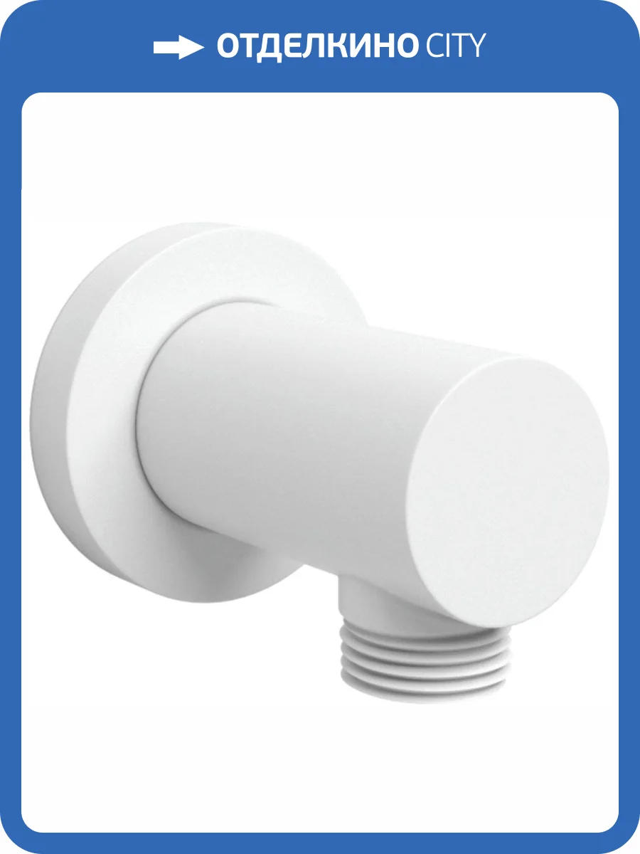 Шланговое подключение Wasserkraft Mindel A147 фото 3