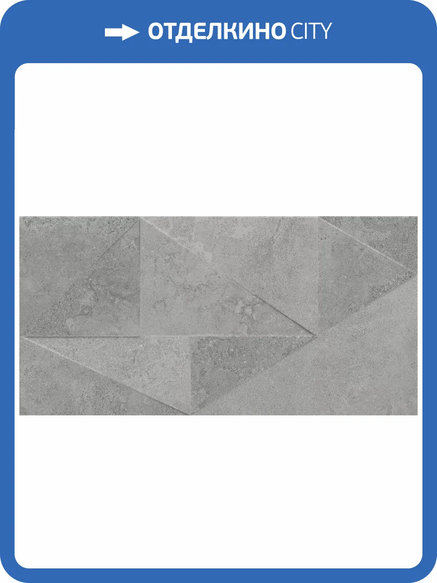 Керамогранит Geotiles Hermes Gris Rlv Matt 60x120 фото 6
