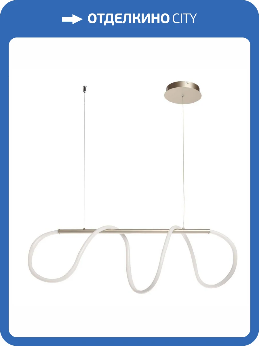 Подвесной светодиодный светильник De Markt Пазл 2 719040704 фото 5