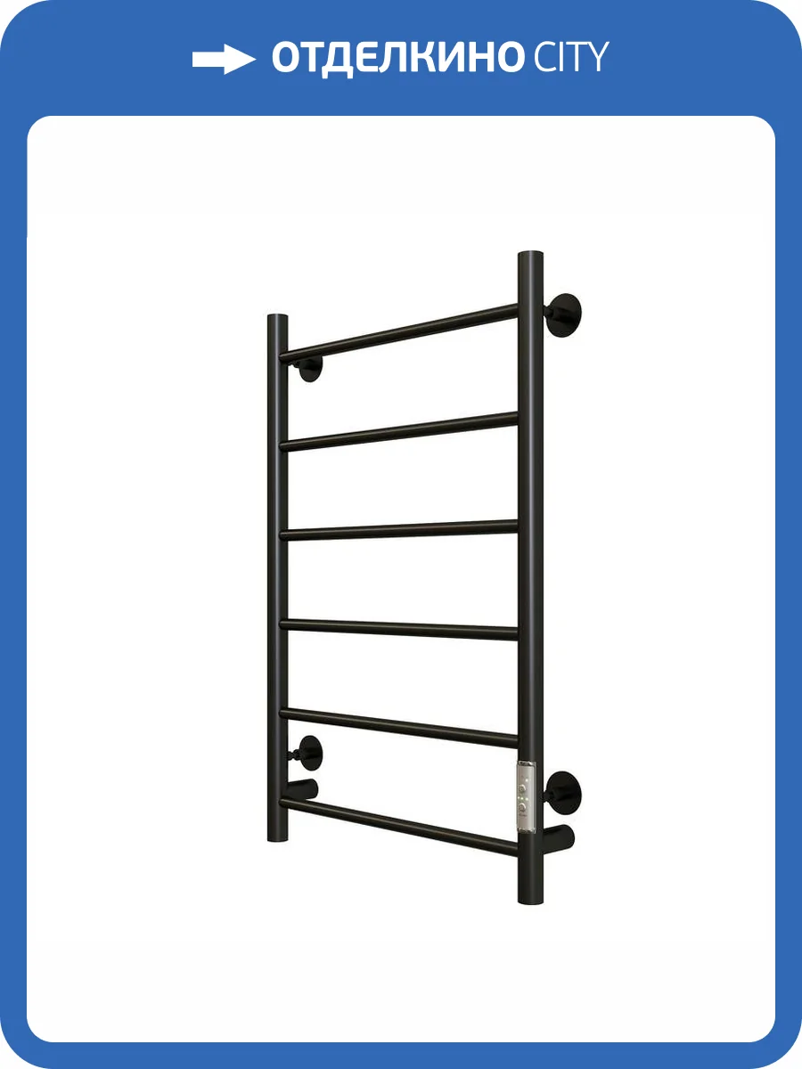 Полотенцесушитель электрический Aringa Честер AR03015BL 55x80, черный фото 5