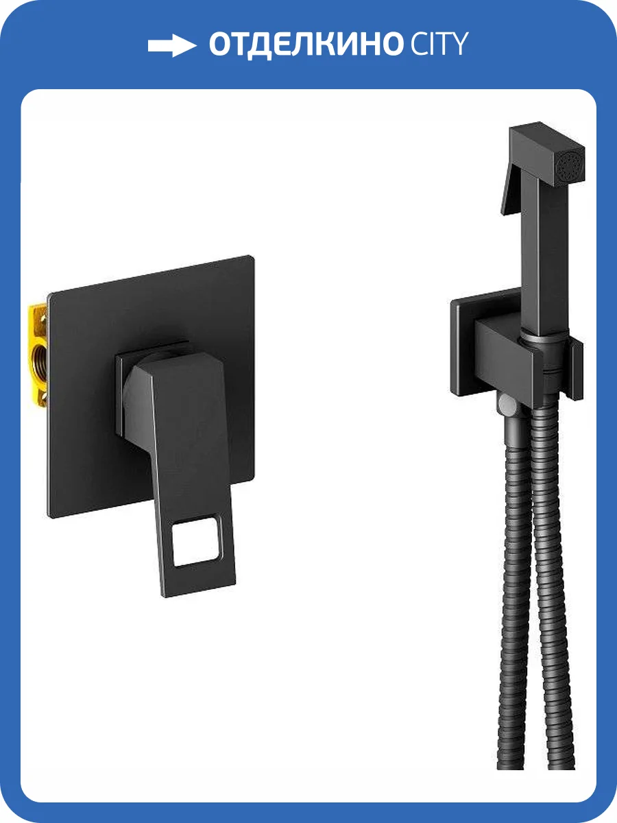 Гигиенический душ Timo Briana 7189/03SM черный, со смесителем, с внутренней частью фото 6