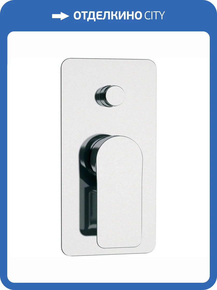 Смеситель для ванны Remer Infinity I09 с внутренней частью фото 3