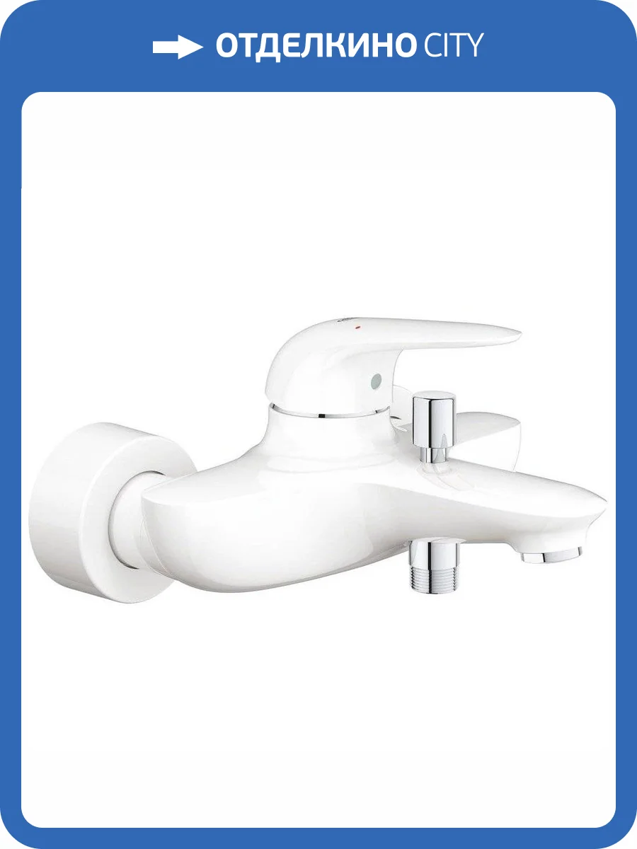 Смеситель для ванны Grohe Eurostyle 23726LS3 фото 5