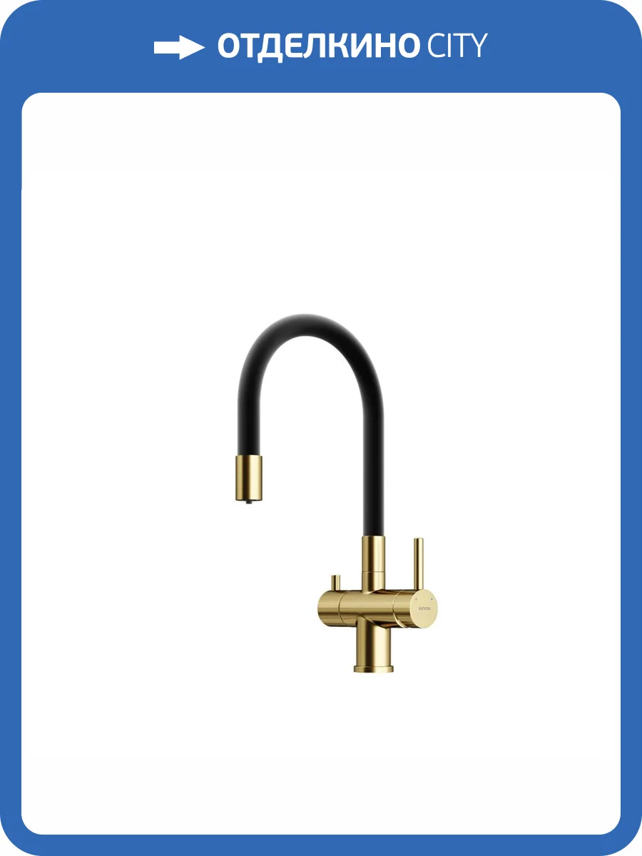Смеситель для кухни Sancos Lucia SC4004BG брашированное золото фото 4