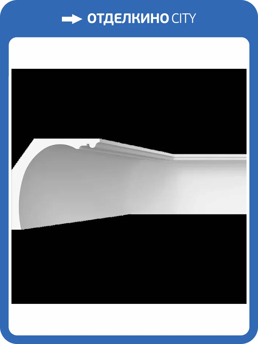 Карниз гладкий Artpole SKT429 115x17x17.5 фото 2