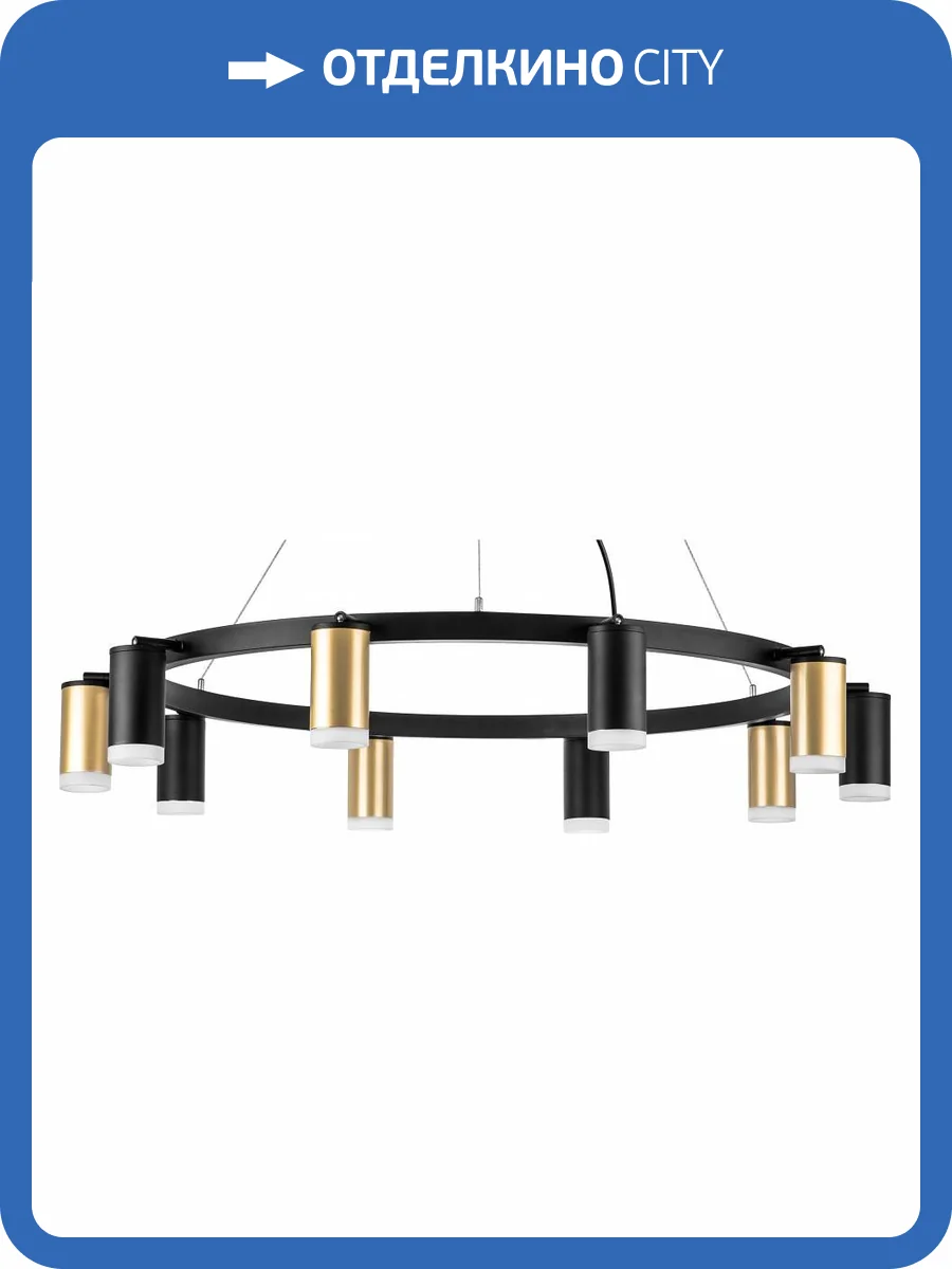 Подвесная люстра Lightstar Rullo LR0204053750 фото 4